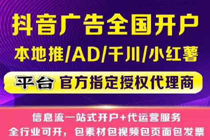 百度广告计费方式与成功案例分享