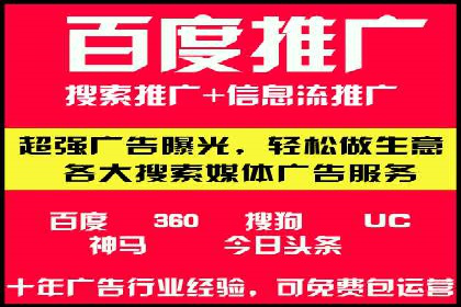 社交媒体中的信息流平台运营策略案例