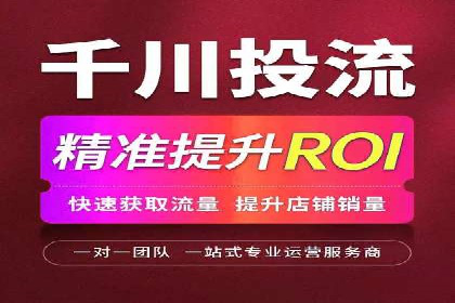 SEM代运营推广公司案例，助力企业品牌影响力提升